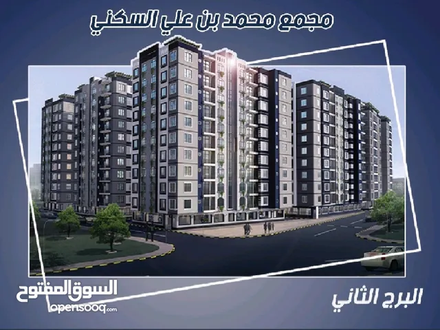 170 m2 4 Bedrooms Apartments for Sale in Sana'a Al Sabeen