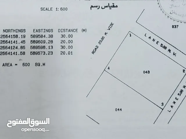 للبيع قطعة أرض مميزة منال 1 قريب من كل الخدمات