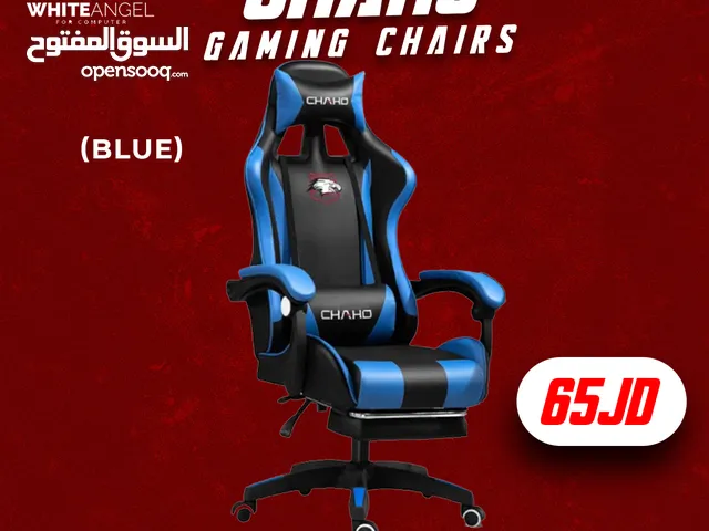 جديد نار كرسي جيمنج جميع الحركات ب 65 د شامل التوصيل يا بلاش