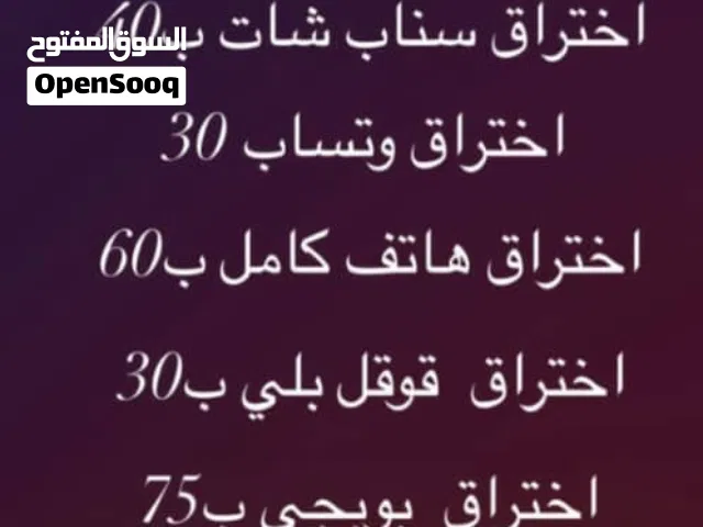 PlayStation 3 PlayStation for sale in Tripoli