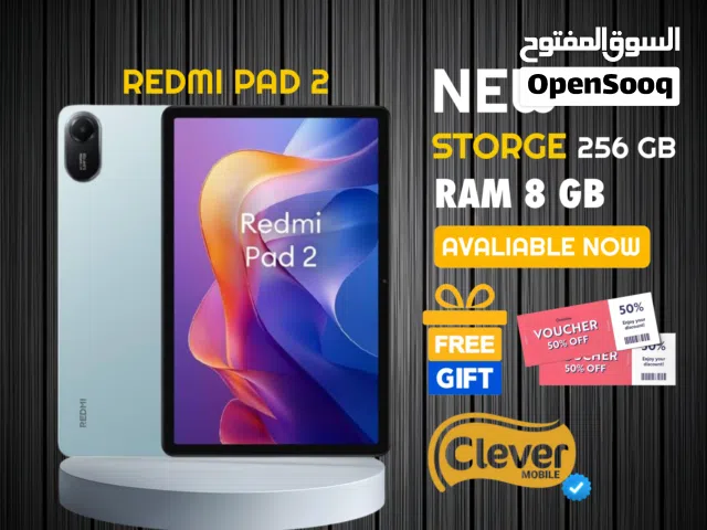 Xiaomi Mi Pad 2 256 GB in Amman