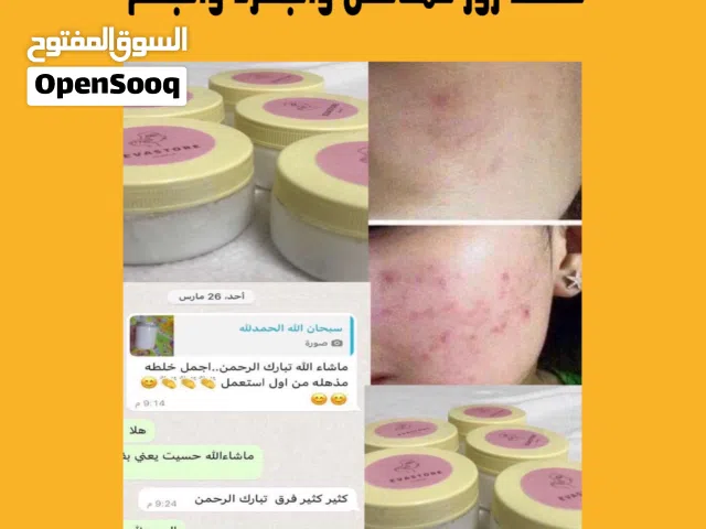 خلطه مميزه جدا روعه توصيل مجاني وغيره خلطه حلوة ومفعول حاليا عرض رهيب