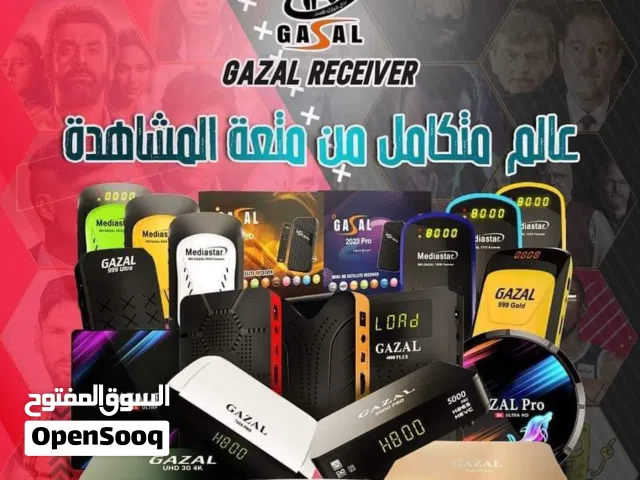  Gazal Receivers for sale in Sharjah