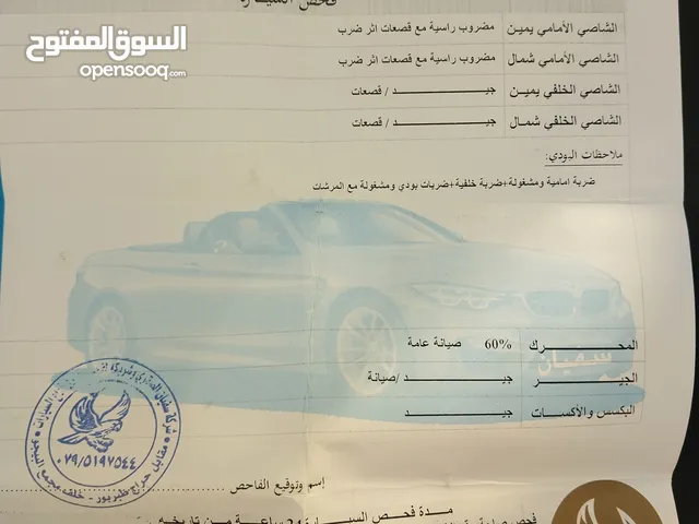 سنتافي 2006 للبيع