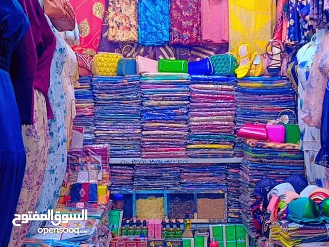 ريحه زواج وشيله كامله اصليه ومضمونه