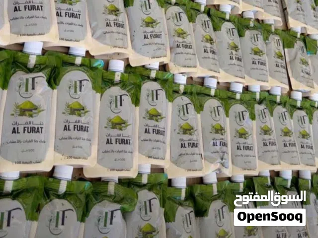 ماسك حناء الفرات