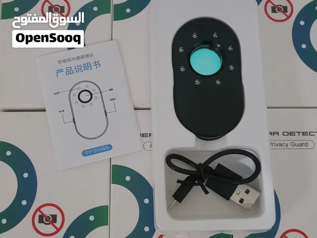جهاز كاشف الكاميرات المخفية (Privacy Guard) - لحماية خصوصيتك وخصوصية أهلك
