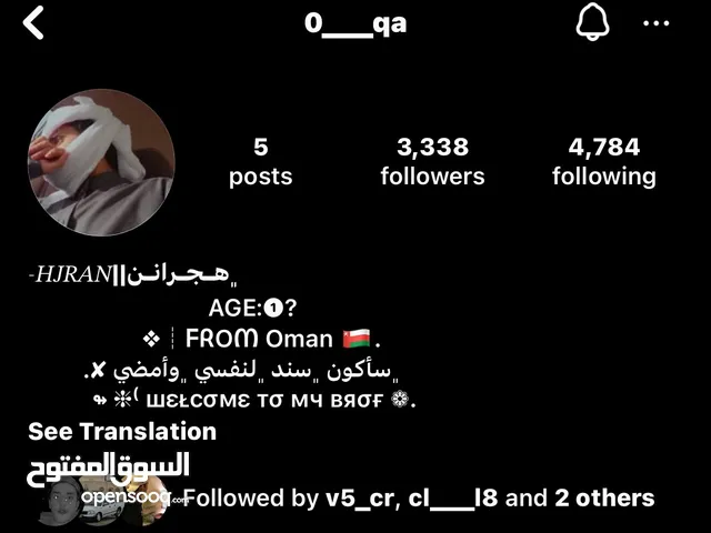 حساب انستا للبيع متفاعل جدا الوصف مهم