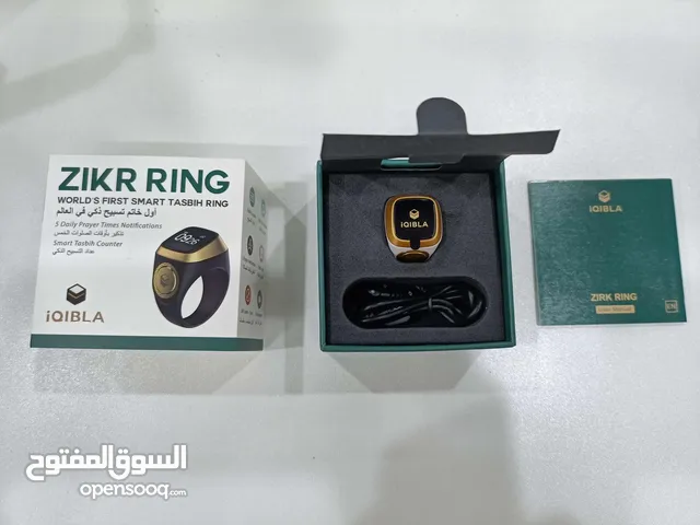 zikr Ring  for Ramadan