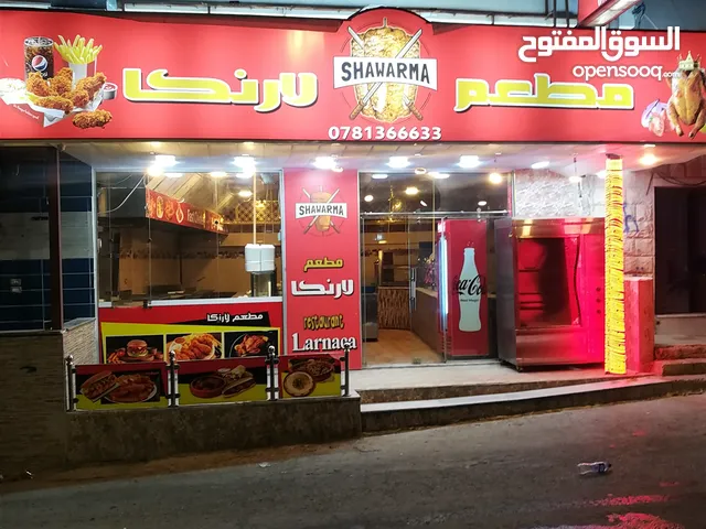   Restaurants & Cafes for Sale in Ramtha Al Shajara