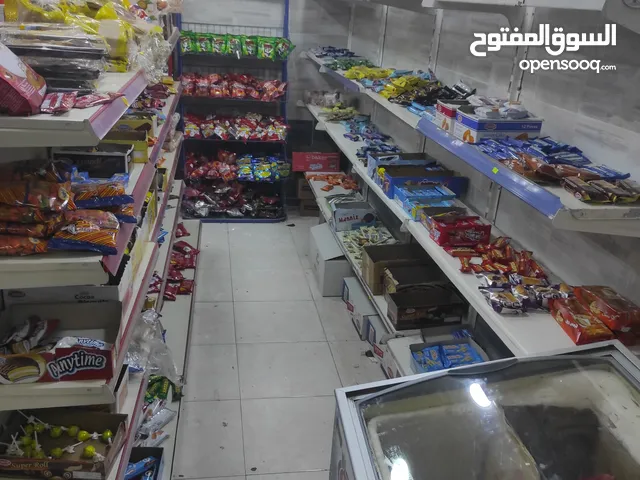 سوبر ماركت للبيع