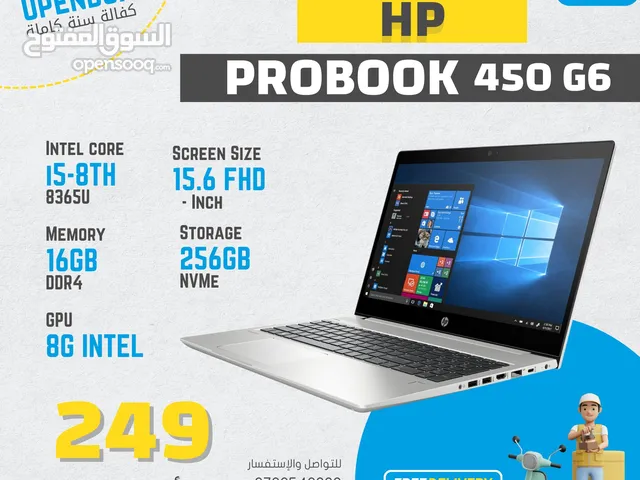 اقوى لابتوب للدراسة والاعمال بمعالج احترافيي كور اي 5 من شركة اتش بي HP PROBOOK 450 G6 Intel CORE