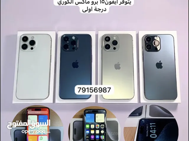 Apple iPhone 15 Pro Max 256 GB in Muscat