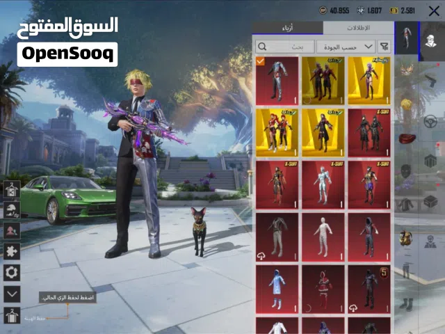 ببجي النسخة العالمية لفل الحساب(79) للبيع فقطط...
