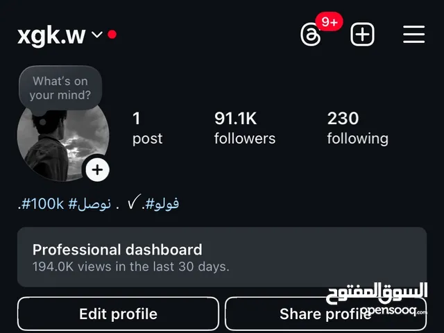 Social Media Accounts and Characters for Sale in Basra