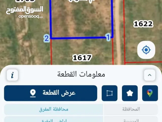 Mixed Use Land for Sale in Mafraq Other
