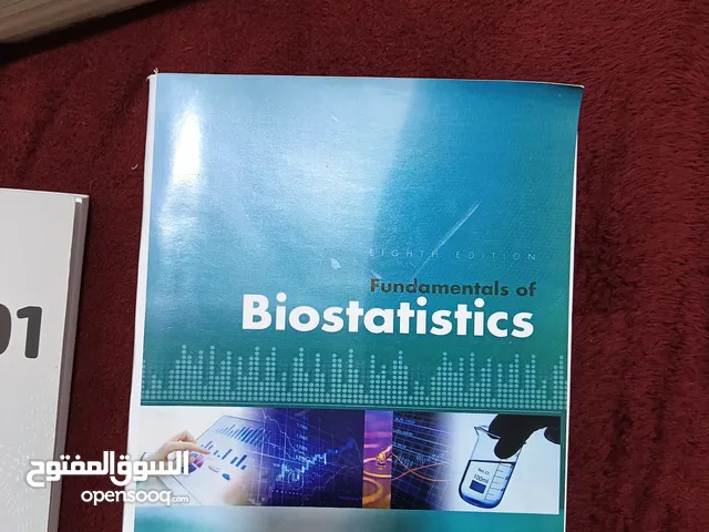 Fundamentals of biostatistics لطلاب الطب والاسنان