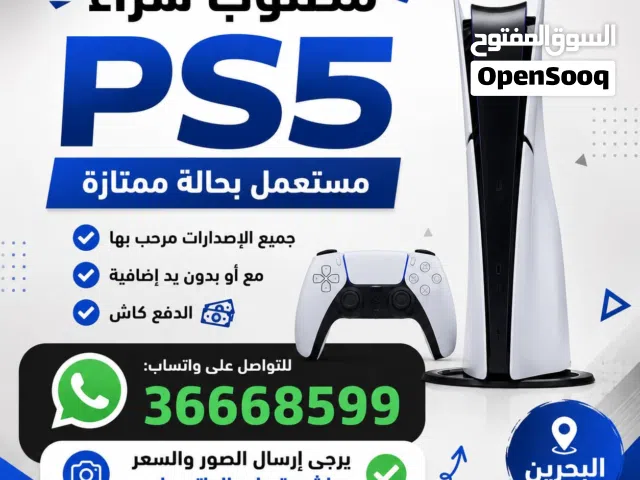 PlayStation 5 PlayStation for sale in Northern Governorate