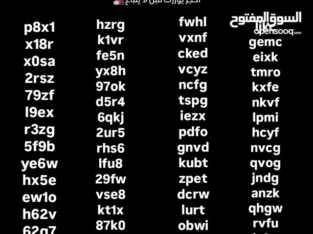 يوزرات تيك توك رباعية باسعار رخيصة ومناسبة