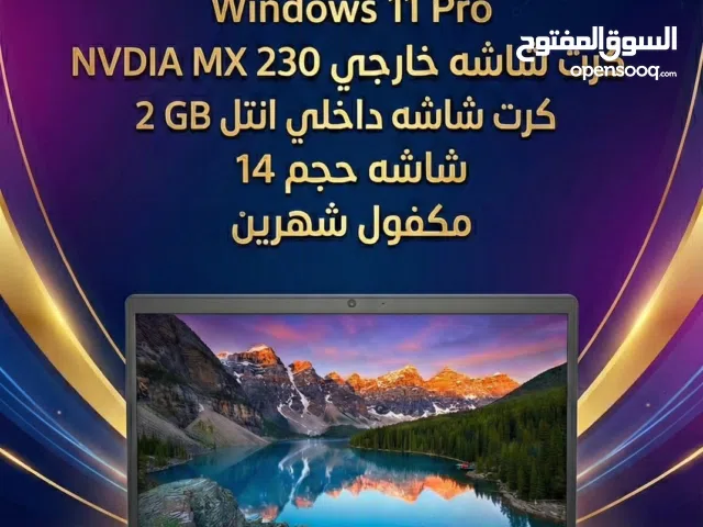 اقوه العروض على اجهزة i7 جيل عاشر كرتين شاشه لمدة 3 ايام أوحتا نفاذ الكميه