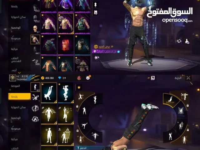 اخرو 600 تفاوض بسيط