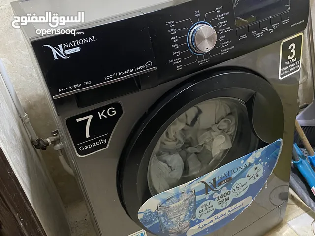 غسالة استخدام خفيف الوزن 7KG ناشونال بلو نظيفة جدا 14 برنامج فل اتوماتيك