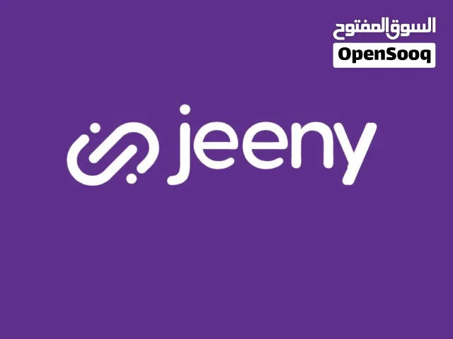 أعلان حساب كبتن جيني