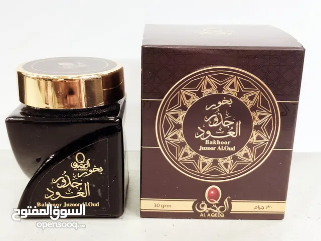 Athir perfume 8 piece 12 BD