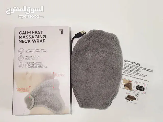 حزام التدليك للرقبه