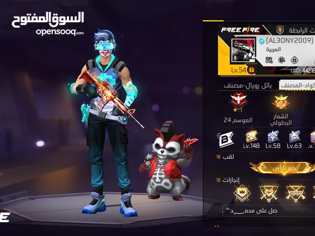 Free Fire Accounts and Characters for Sale in Erbil