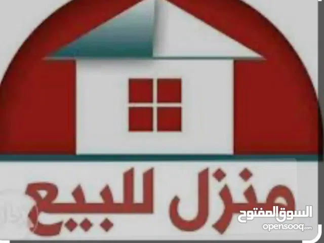 دار للبيع  المساحه 200 متر