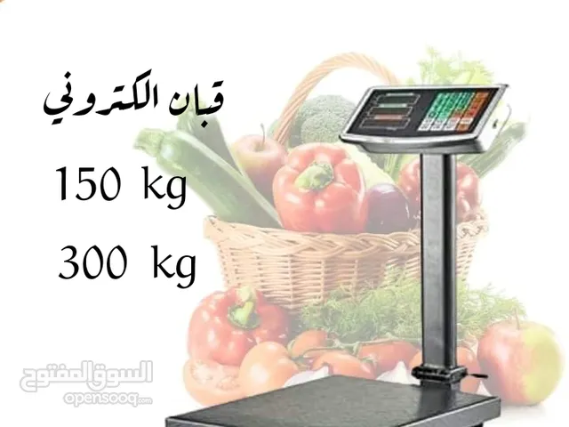 ميزان الكتروني / قبان الكتروني 150 كيلو 300 كيلو