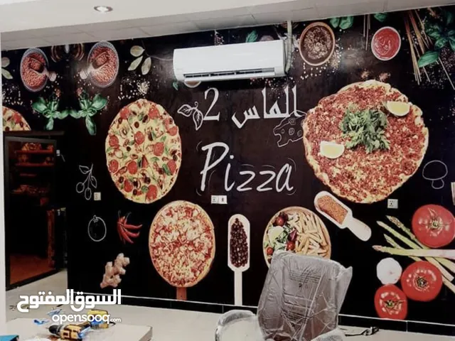 غراض مطعم كامله للبيع