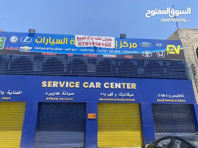 محل دهان وتجليس بودي للضمان محل بوليش ودراي كلين وغسيل للضمان