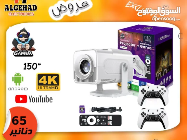 بروجيكتر سمارت مع ايدتين