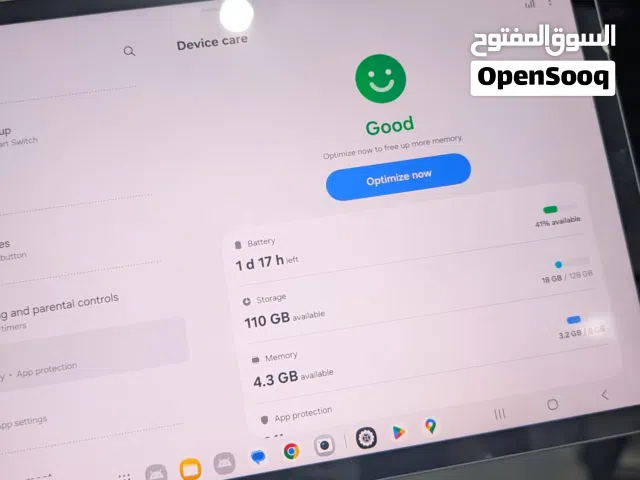 Samsung Galaxy Tab S9 Plus 128 GB in Sana'a