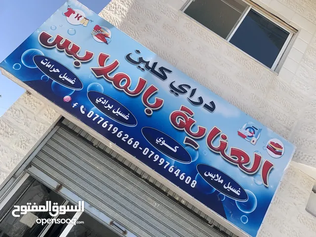 Other 13 - 14 KG Washing Machines in Salt