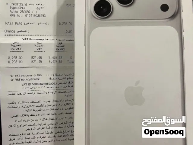 Apple iPhone 17 Pro Max 256 GB in Abha