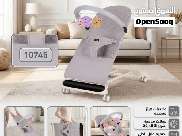راحة مثالية لطفلك مع كرسي هزاز وعربة للاطفال الذكي!*   إذا كنتِ