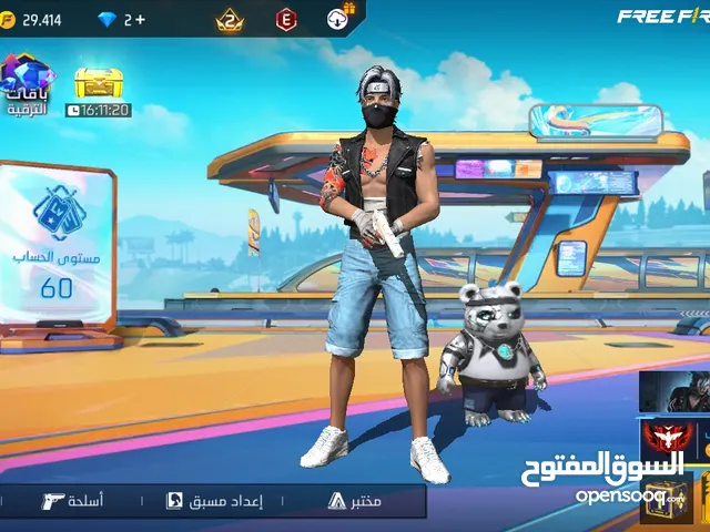 حساب فري فاير حلو للبيع فقط
