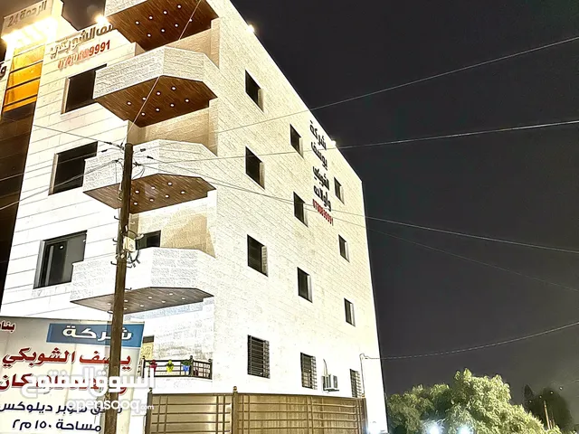156 m2 3 Bedrooms Apartments for Sale in Irbid Hay Al Qaselah