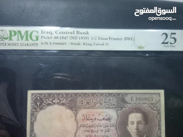 عملات للبيع