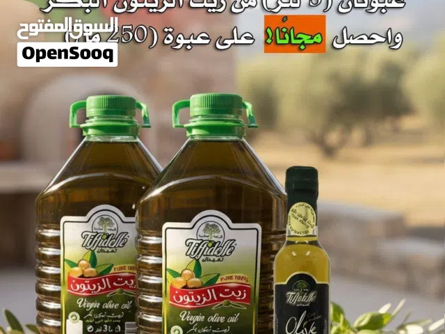 عااااجل؛ زيت زيتون بكر جزائري، جودة مميزة وذوق رفيع