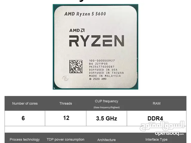 ryzen5 5600 جديد