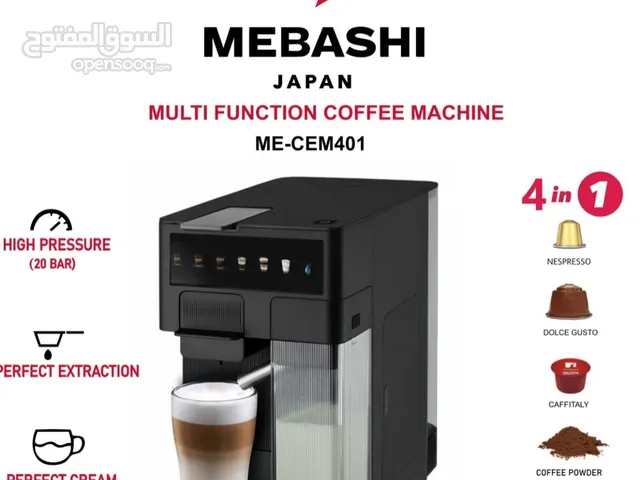 Coffee Makers for sale in Muscat