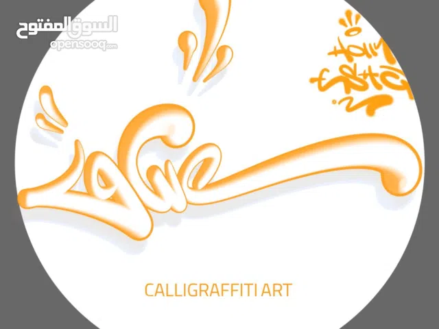 Graffiti and Calligraphy and Decorative painting with OFFER price. LOGO DESIGN and Graphics
