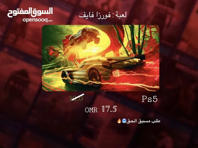 جميع اللالعاب متوفر على شكل حساب