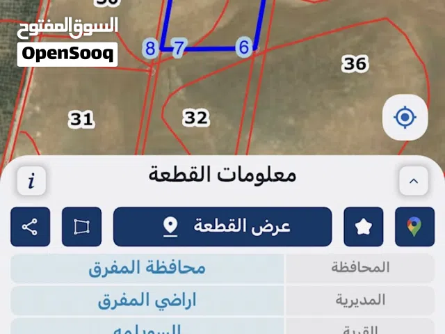 Mixed Use Land for Sale in Mafraq Other