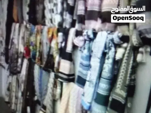 بضاعه محل حجاب وامحل سكر البضاعه بسعر كزيوني