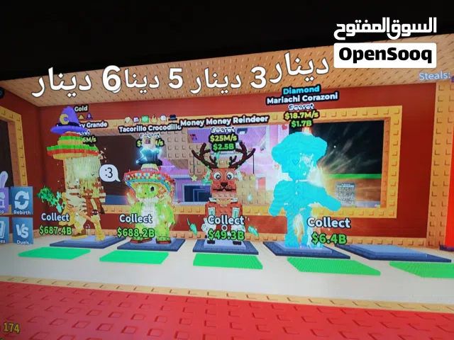 اغراض ماب السرقه